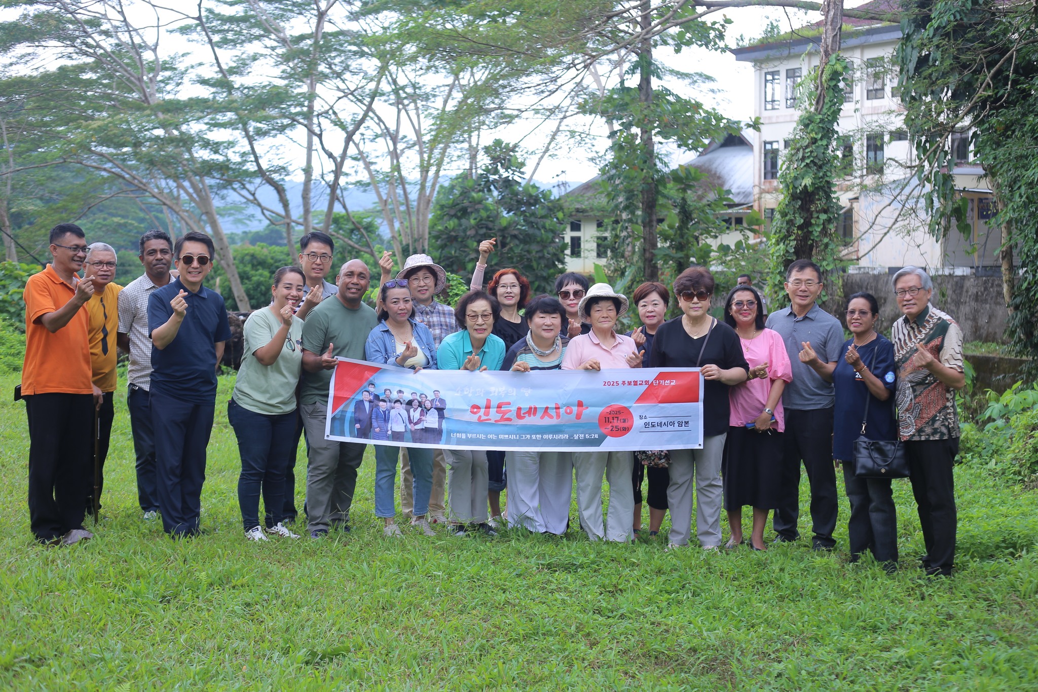 IAKN Ambon Kenalkan Kurikulum Berbasis Cinta di Ranah Internasional, Gandeng Misionaris Korea Selatan Perkuat Gerakan EkoTeologi
